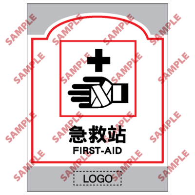 SM35 - 商場類安全標誌