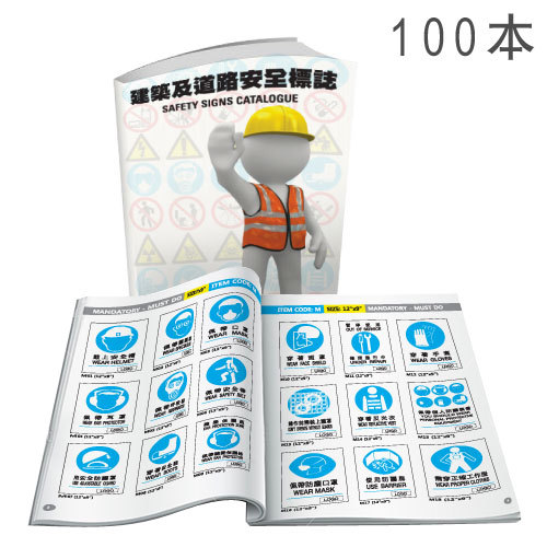 數碼彩色膠裝書刊 A4, 價格: 100本, 頁數: 68頁