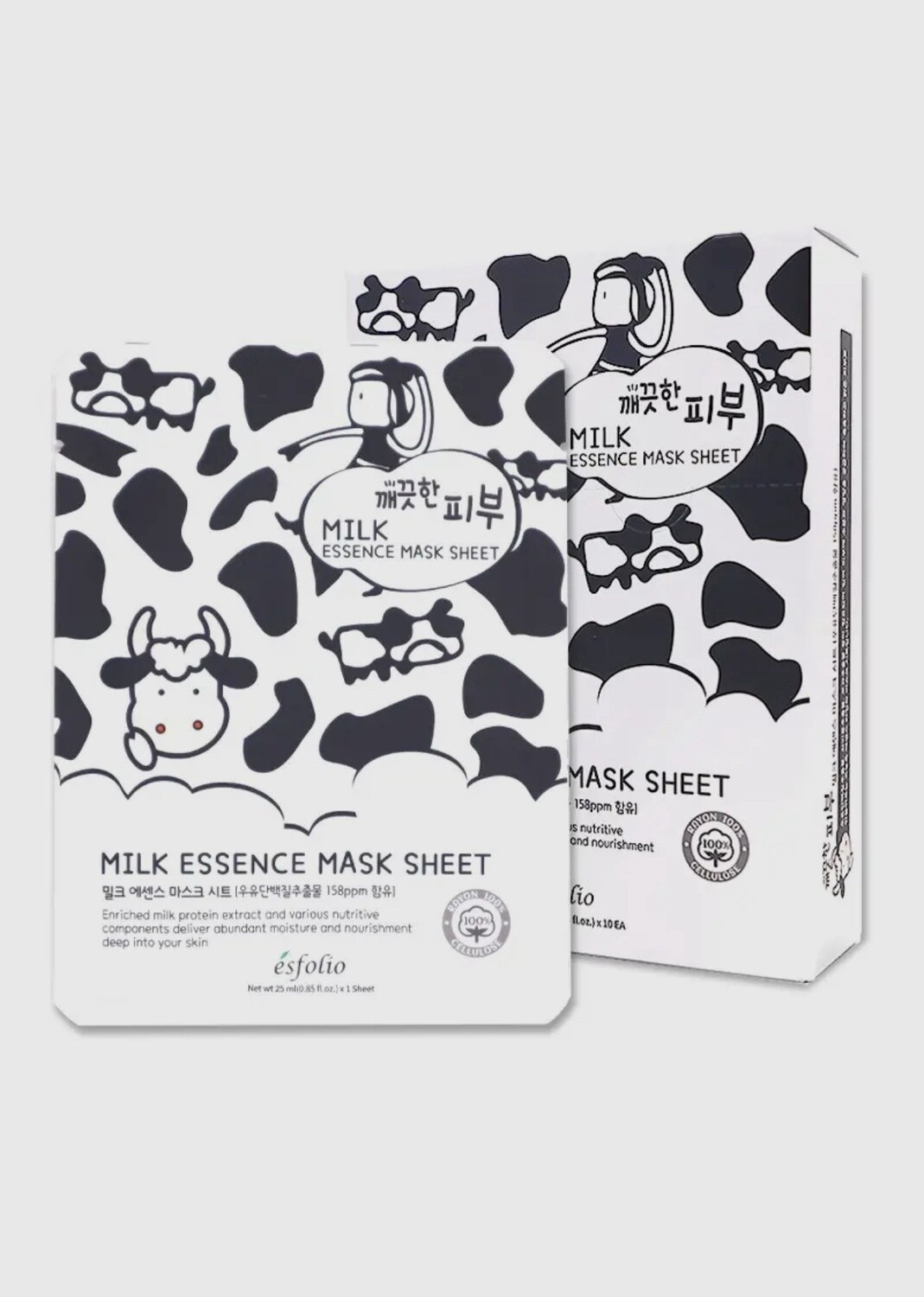 Essence Mask