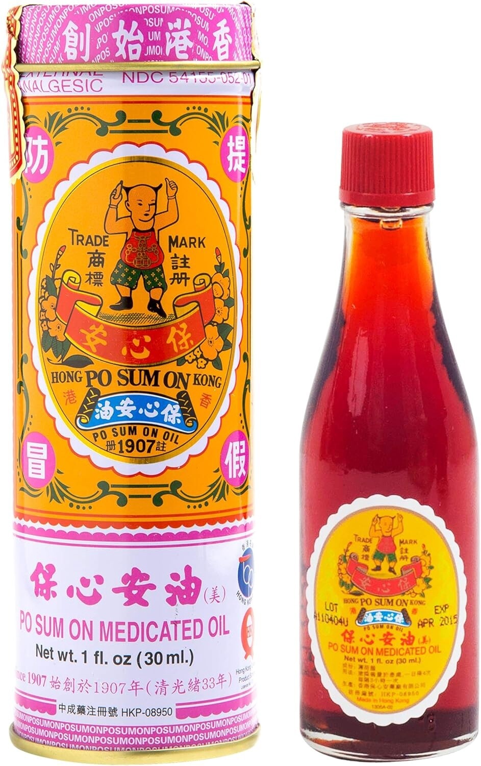 Po Sum On Oil Peppermint Oil