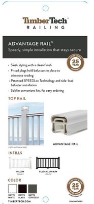 TimberTech Advantage Rail Display ID Plaque