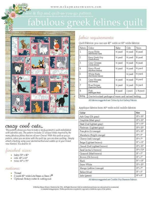 Fabulous Greek Felines PDF Pattern