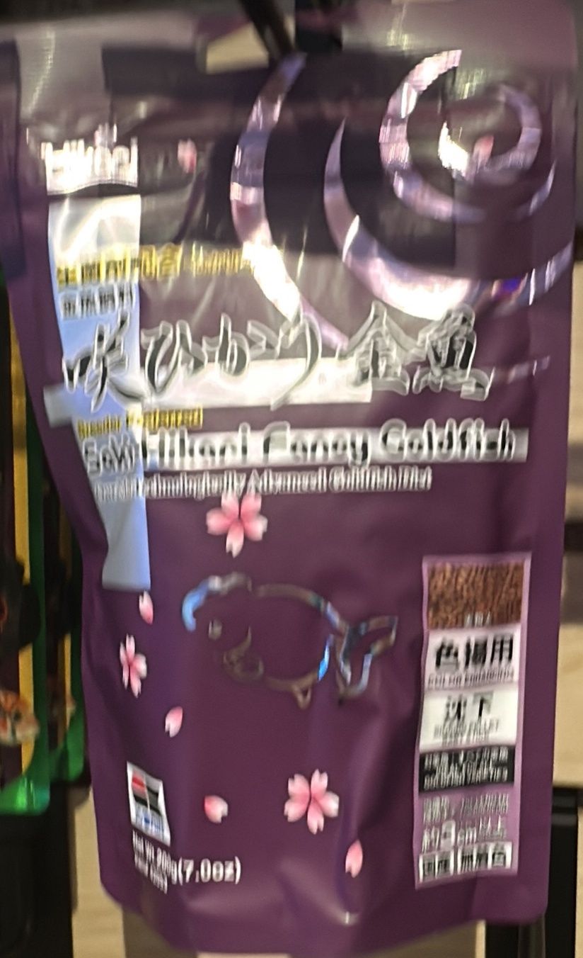 Hik Goldfish Saki 7oz