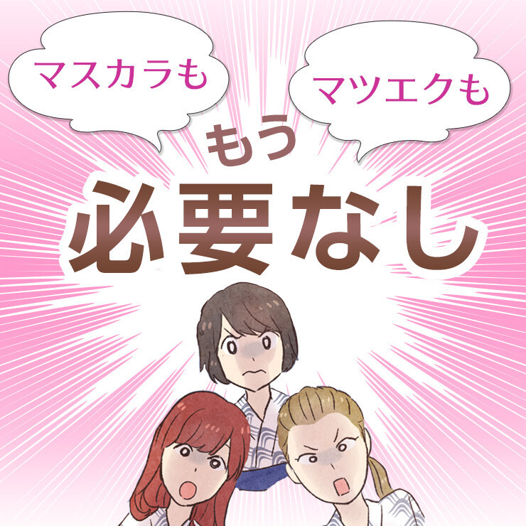 サイラッシュ まつげ美容液３ml ヨーロッパで大人気のまつ毛美容液 サイラッシュ まつ毛美容液3ml （まつげ​ まつ毛 睫毛 まつ育 マツ育