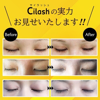 サイラッシュ まつげ美容液3ml x 2本セット
