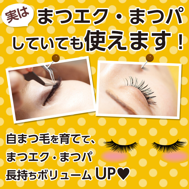 サイラッシュ まつげ美容液3ml