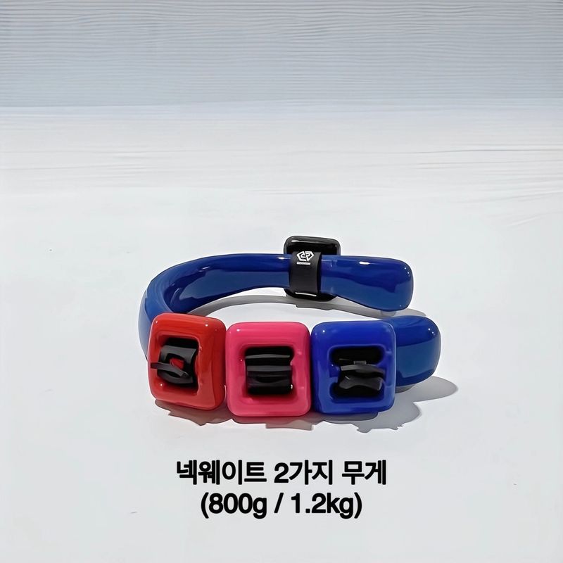 Downrise Weights 150g