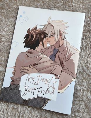 My Dear Best Friend (Kingdom Hearts Fanbook)