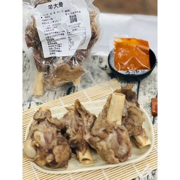 ＜全館限時促銷特價＞羊大骨--熬煮聖品 加入湯頭熬煮 散發獨特湯頭