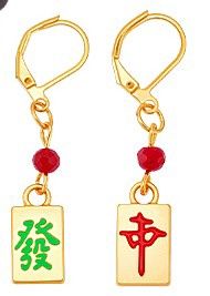 Mahjong Charm Earrings - Golden