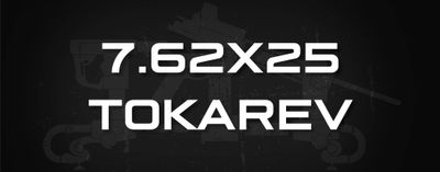 7.62x25 Tokarev