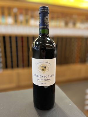 Pavillon du Glana Saint-Julien