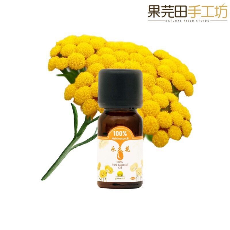 永久花精油