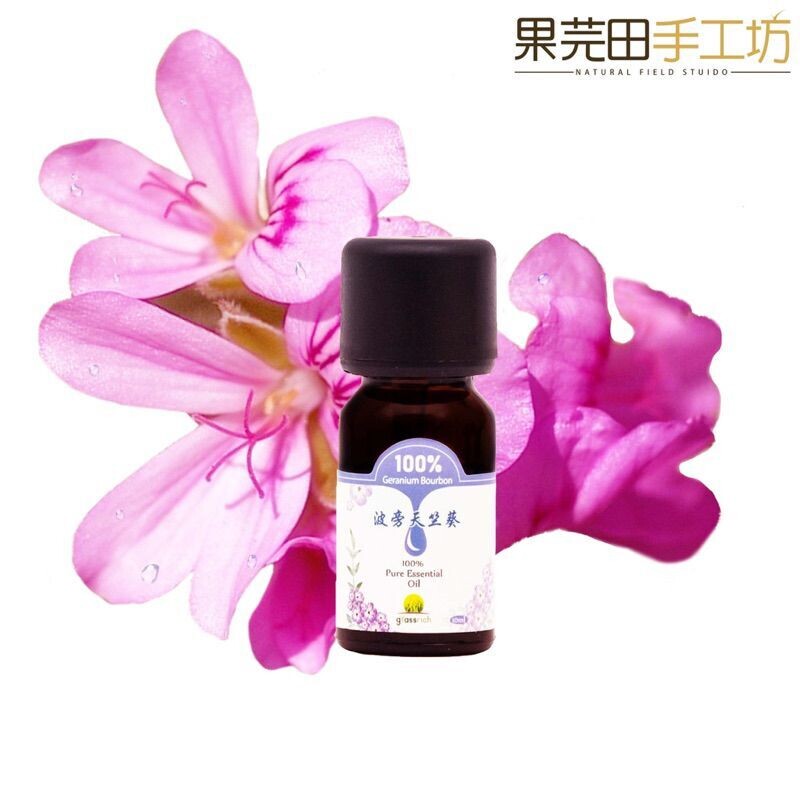 波旁天竺葵精油