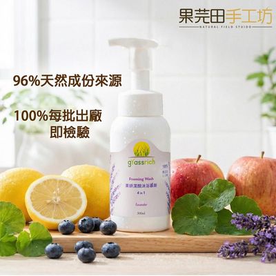 果妍潔顏沐浴慕斯