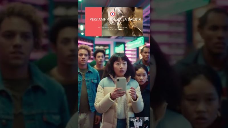 promotional video for your store