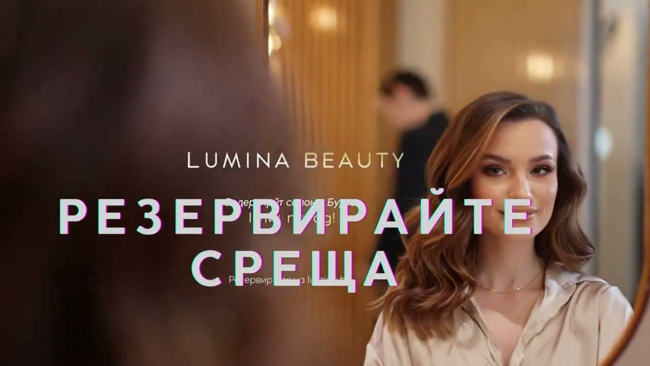 hair salon promotional video