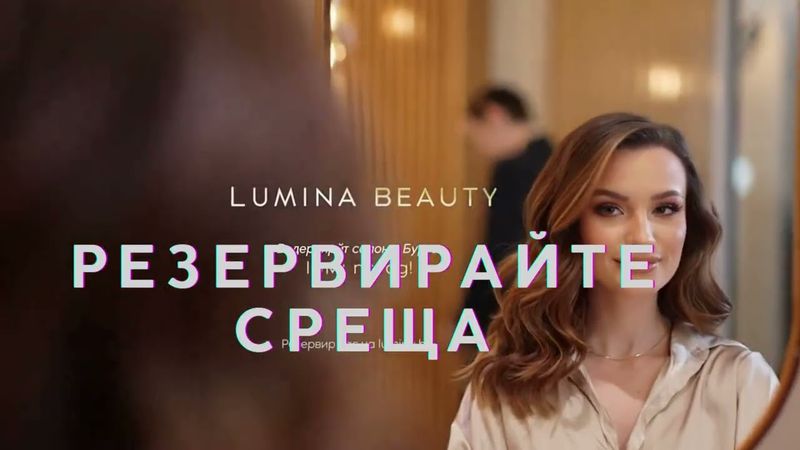 hair salon promotional video