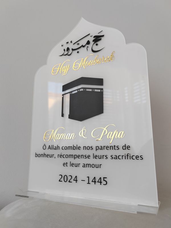 Plexiglass - Hajj maman & papa
