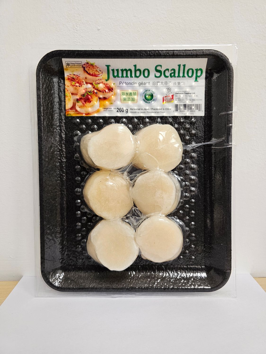 Jumbo Scallop (珍寶大帶子)