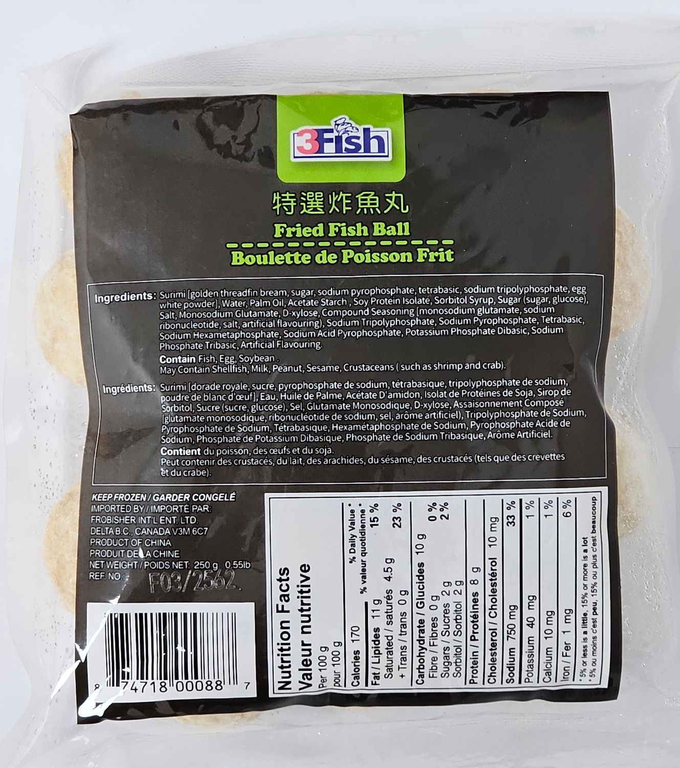 3Fish Fried Fish Ball炸魚蛋 (250g) 
