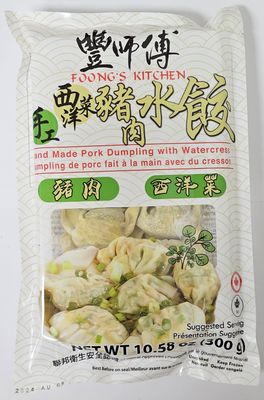 Fung&#39;s Kitchen Hand Made Pork Dumpling with Watercress(300g)