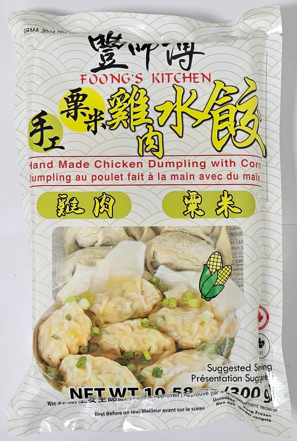 Fung&#39;s Kitchen Hand Made Chicken Dumpling with Corn(300g)