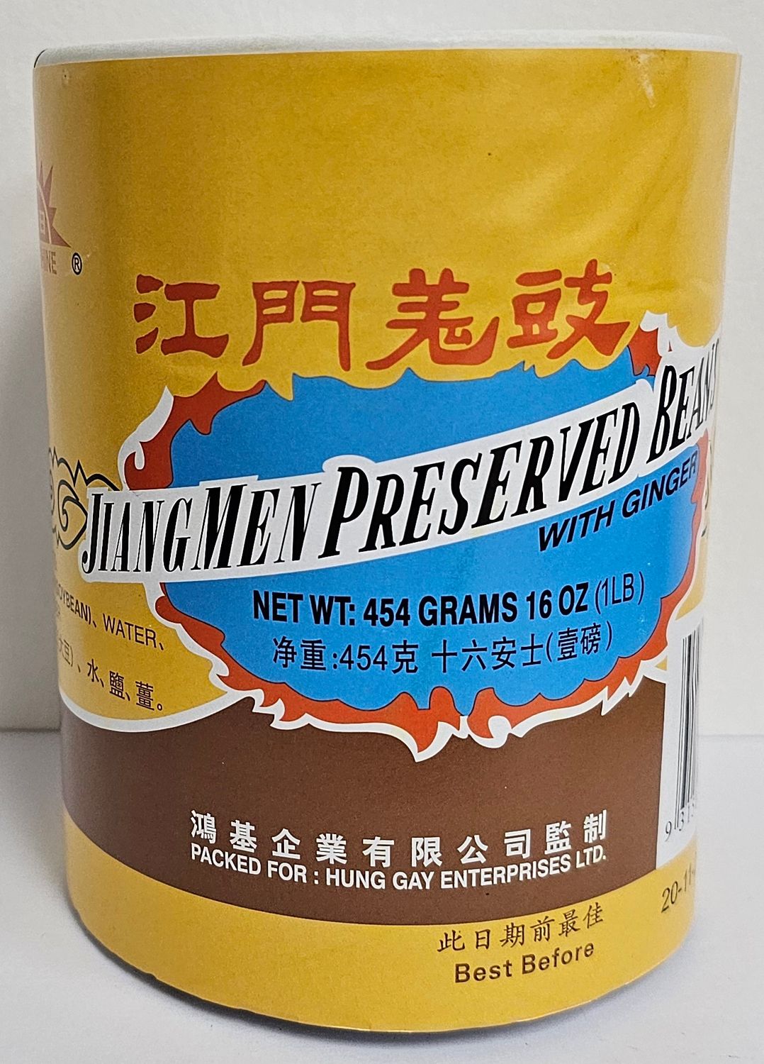 Sun Shing Jiang Men Preserved Beans with Ginger (454g)