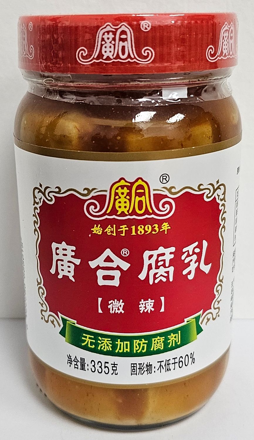 GuangHe Bean Curd廣合微辣腐乳(335g)