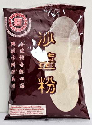 HH Kaempferia Galangal Seasoning沙薑粉 (1LB)