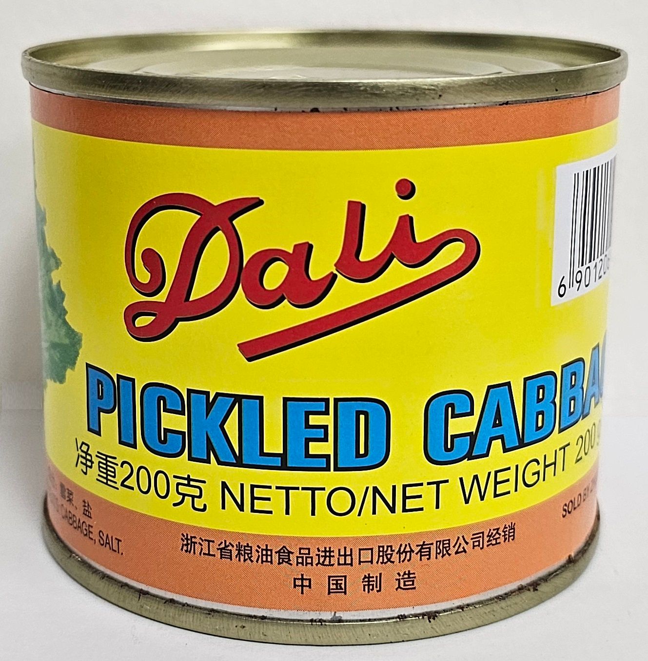 Dali Pickled Cabbage 達利雪菜 (200g)