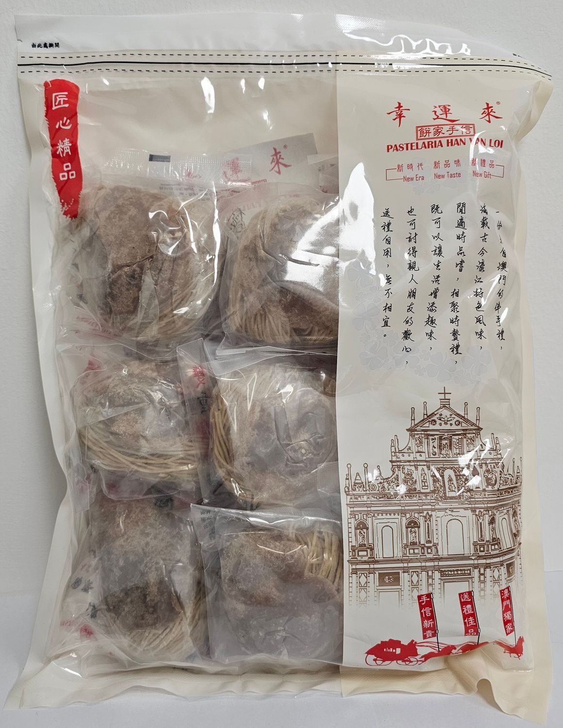Han Van Loi Shrimp Roe Noodles (1.4 LB)
