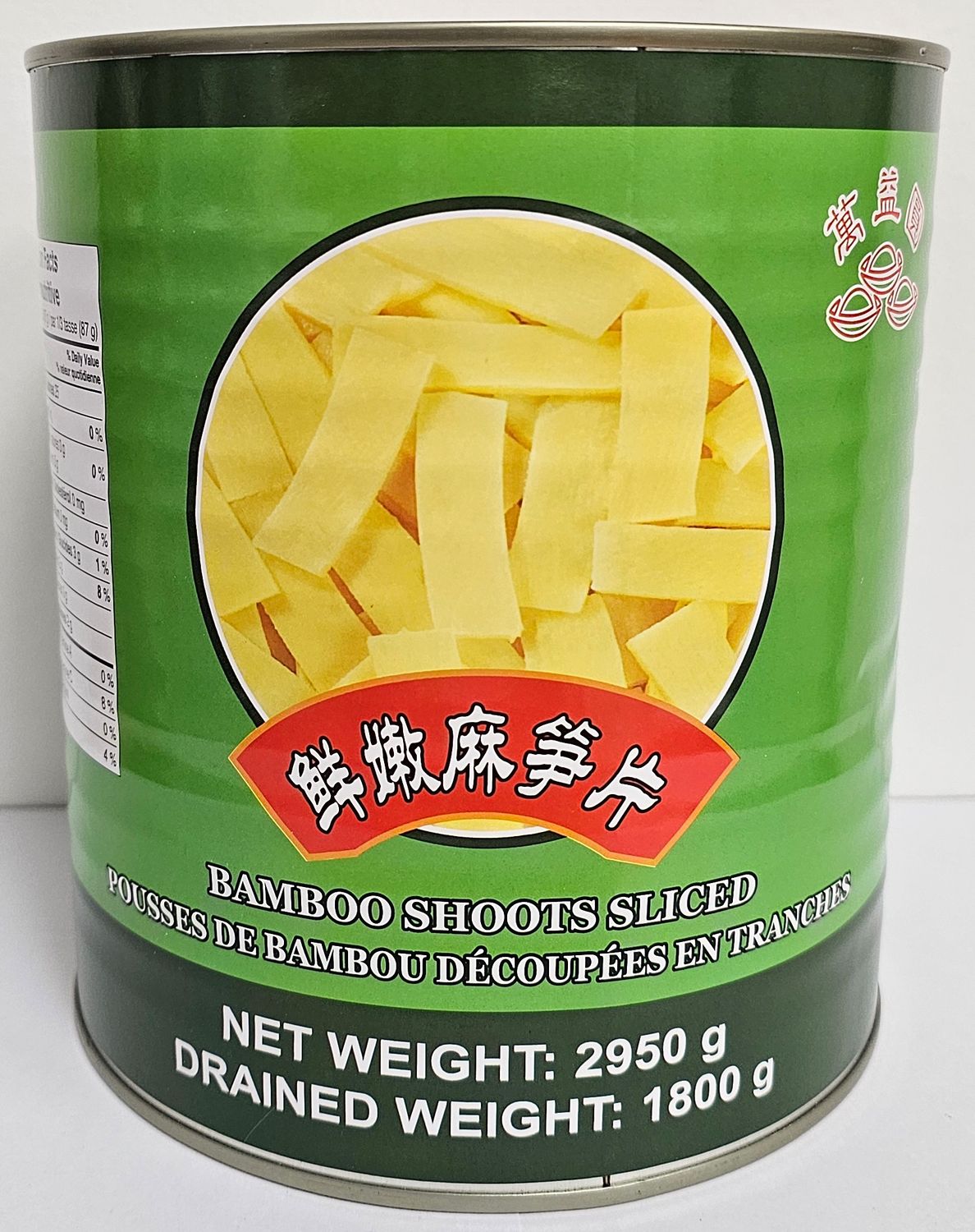 Bamboo Shoots Sliced(3kg)