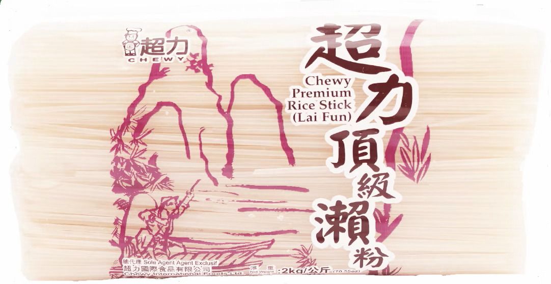 Chewy Jiang Xi Rice Stick Lai Fun超力江西瀨粉(2kg)