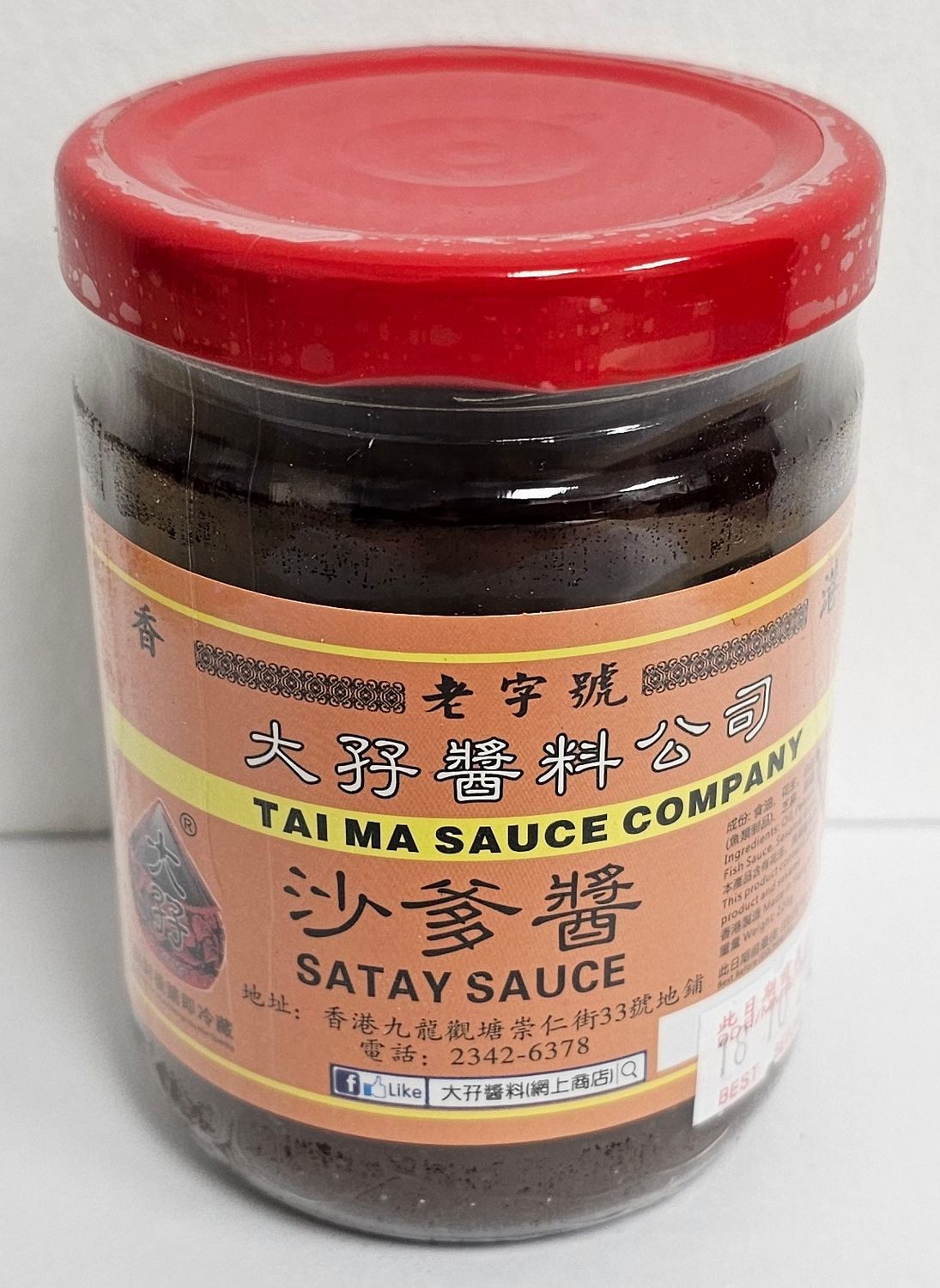 Tai Ma Satay Sauce (220g)