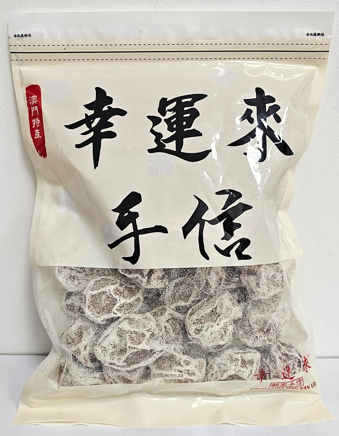 Han Van Loi Preserved Plum King (1.4 LB)