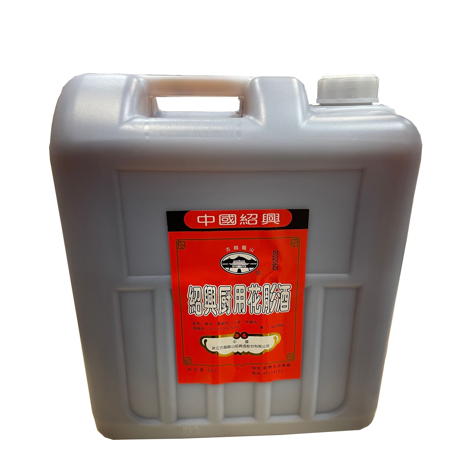 KoYu Hua Tiao古越龍山花雕 18.5%(10L)