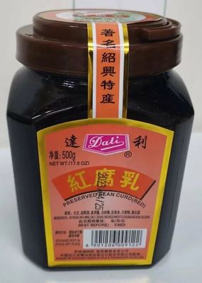 Dali Preserved Bean Curd (Red)(500g)