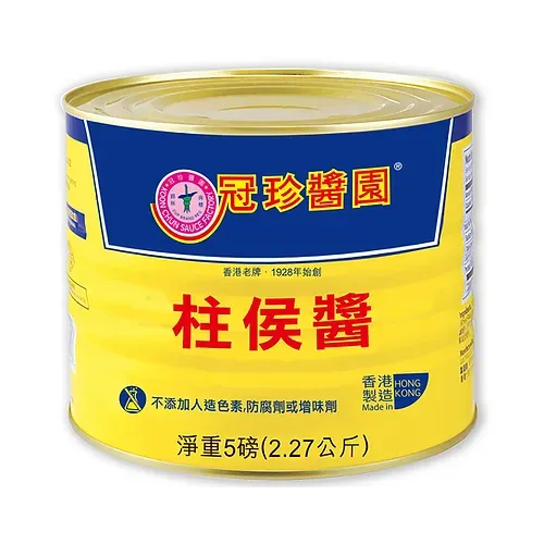 KC Chee Hou Sauce (5 lbs)