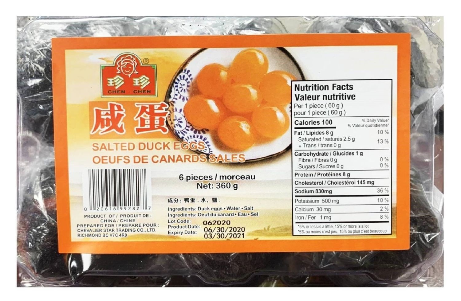 Chen Chen Salted Duck Eggs(6pcs)