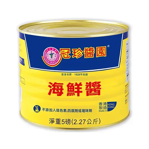 KC Hoi Sin Sauce (5 lbs)