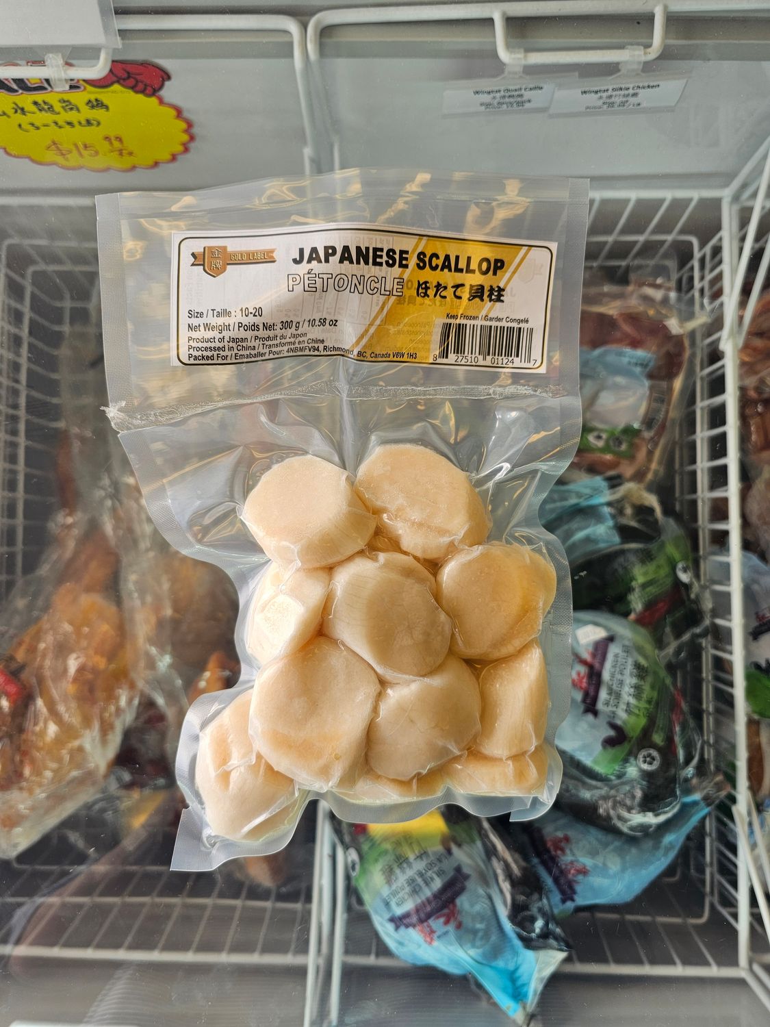 Japanese Scallop Gold Label 10-20 VP 海帶子 (300g)