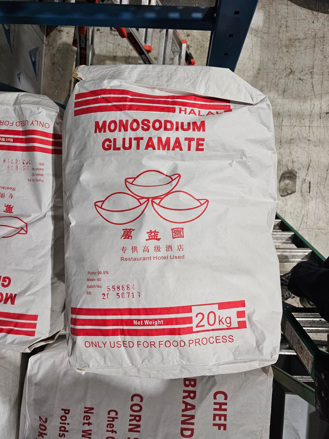 Wan Yi Yuan MSG 萬益圓味精 (50LB)