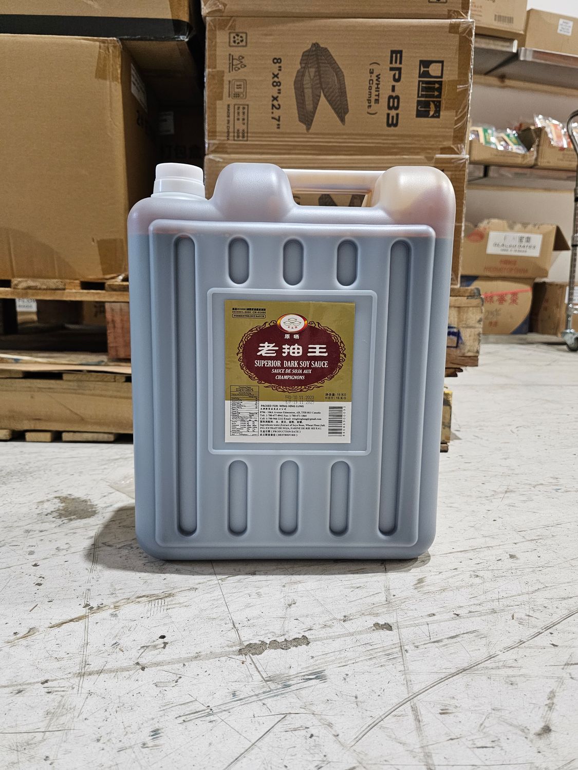 Superior Dark Soy Sauce萬益園老抽(15kg)