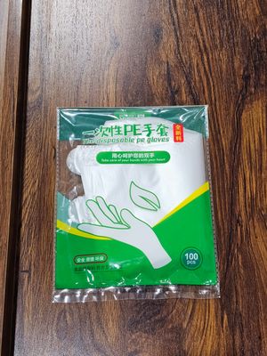 Disposable Gloves 袋裝透明一次性手套 (100s)