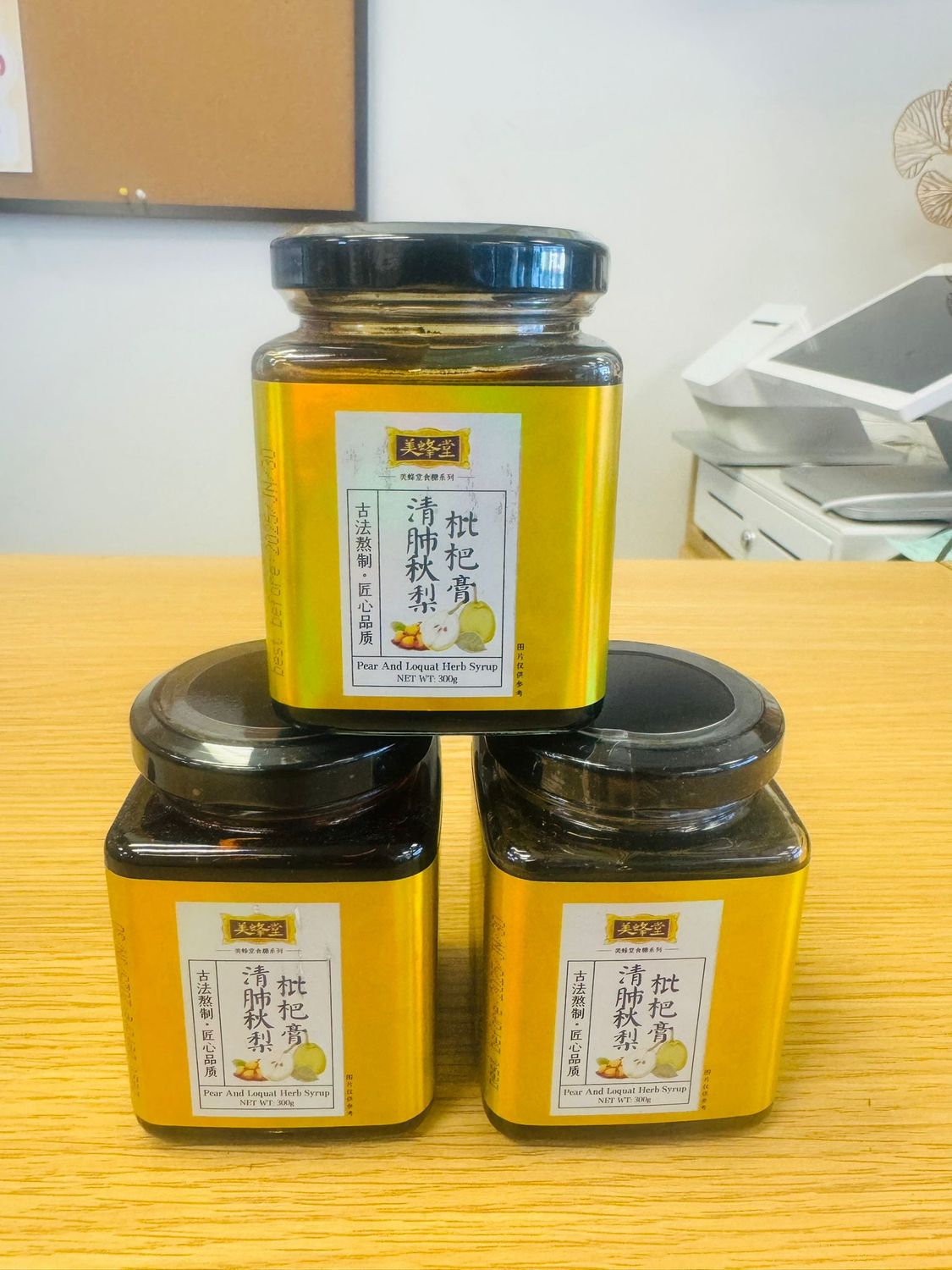 Pear &amp; Loquat Herb Syrup枇杷膏 (300g)