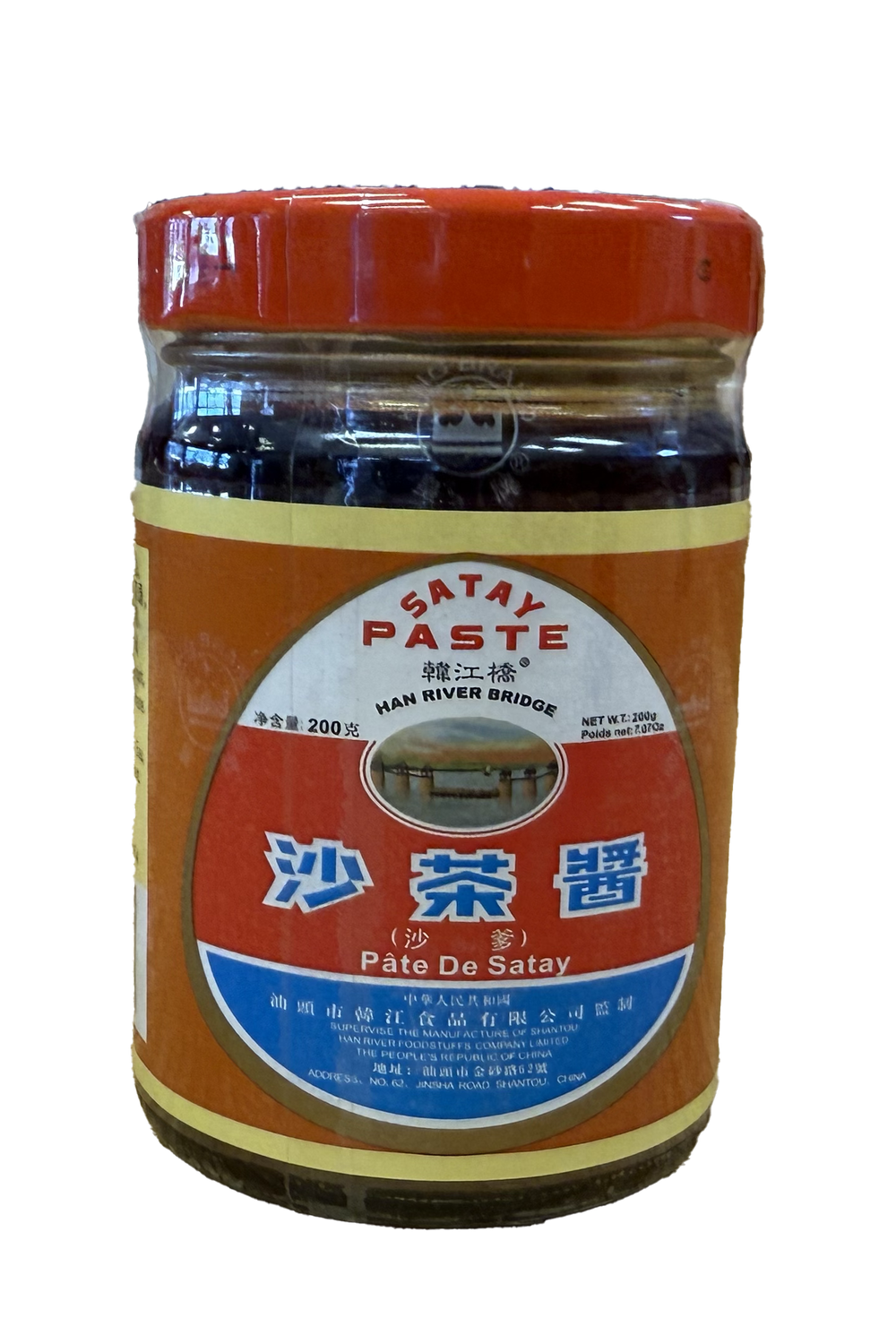 Han River Bridge Satay Paste 韓江橋沙茶醬 (20k)