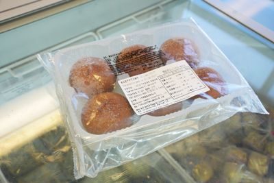(TT)Oat Bun 燕麥包 (48g x 6)