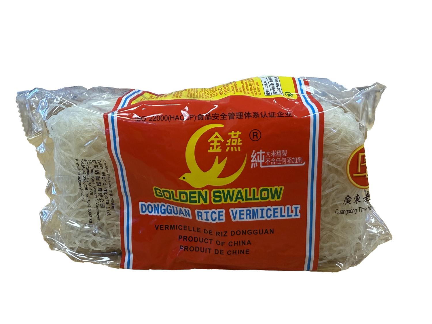 GS Rice Vermicelli 金燕米粉 (400g)