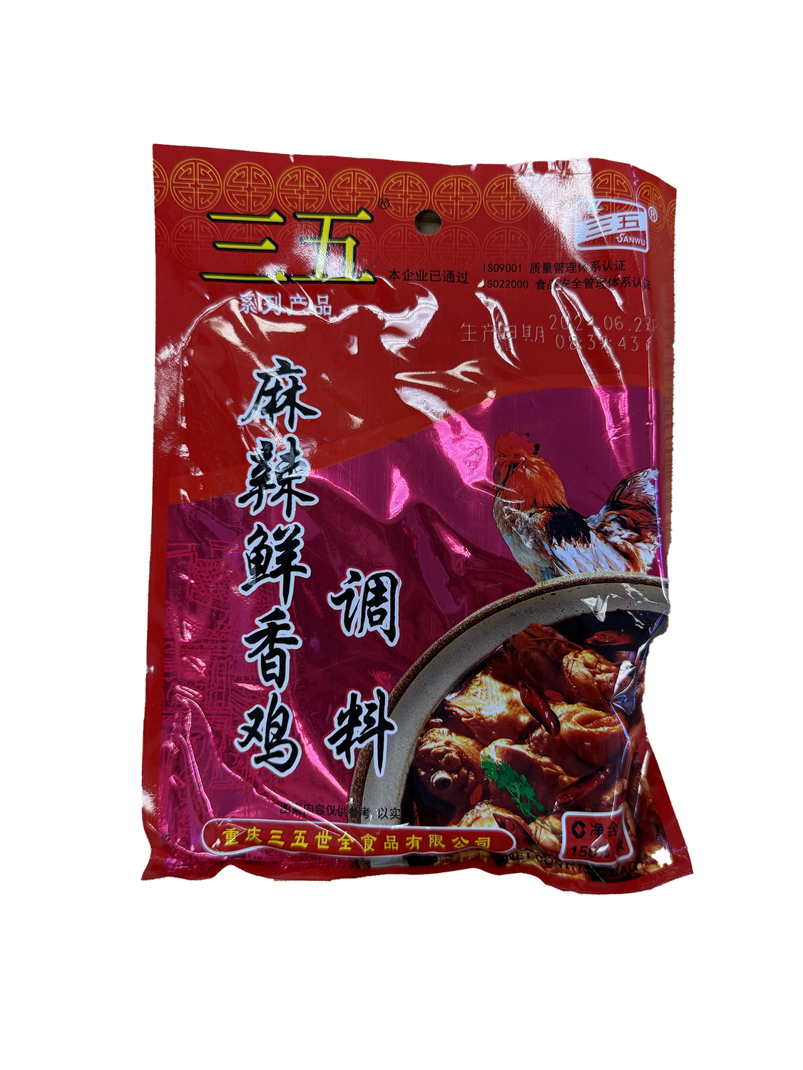 Sanwu Spice Chicken 三五麻辣鮮香雞 (150g x 30)